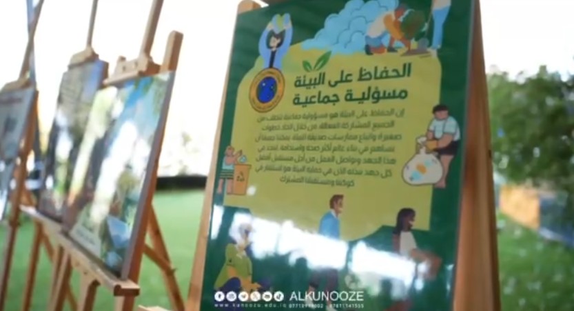 حماية البيئة وتعزيز الوعي المجتمعي نحو مستقبل أكثر استدامة