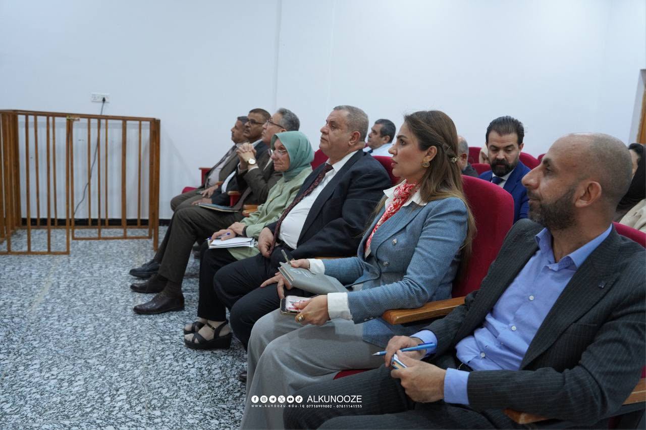 جامعة الكنوز تقيم محاضرة علمية حول التصنيف العراقي للجامعات
