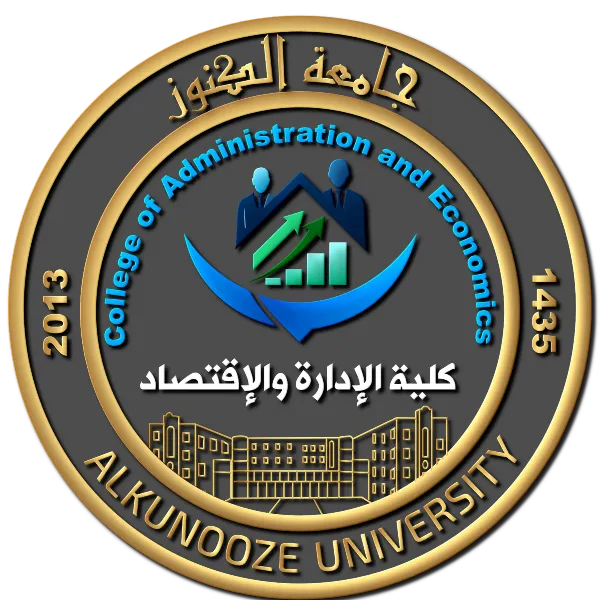 لوغو كلية الادارة والاقتصاد