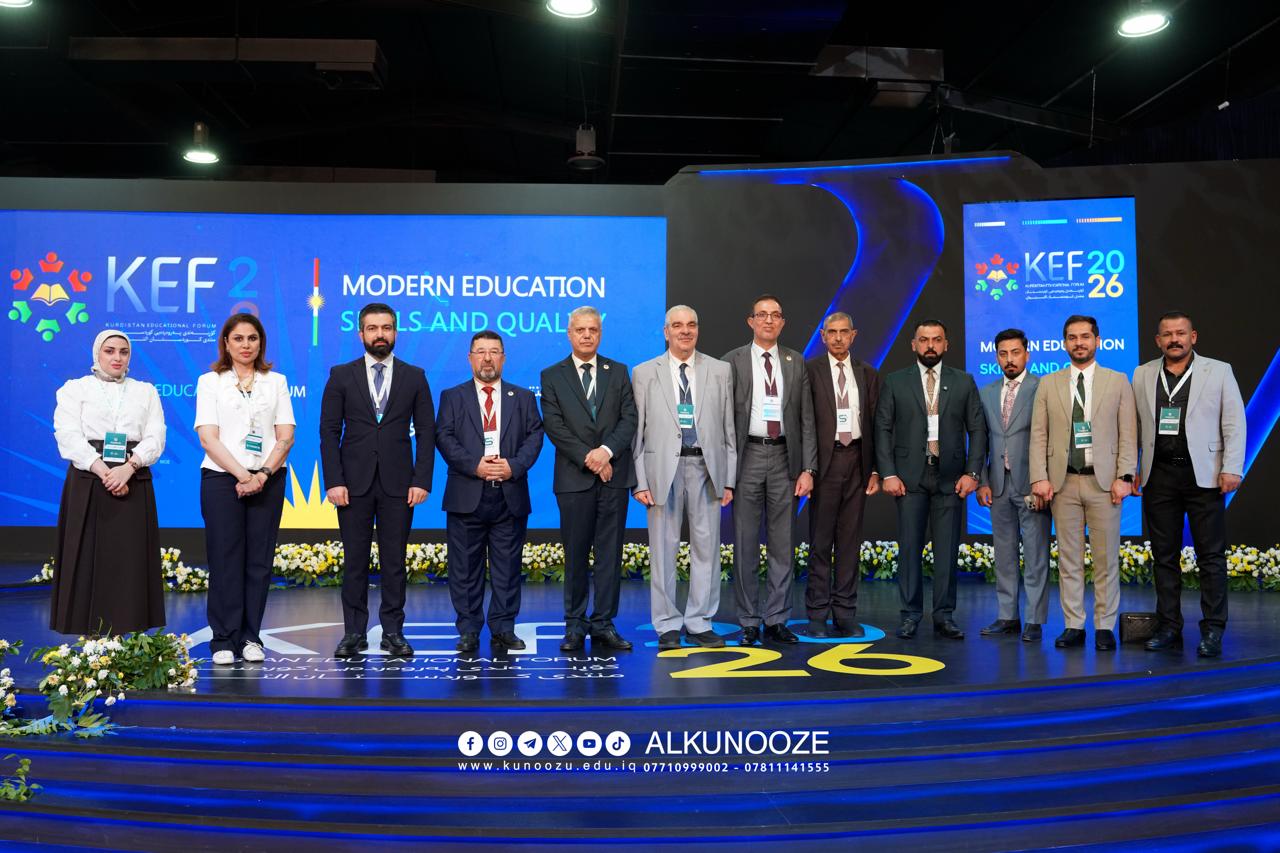جامعة الكنوز تشارك في الملتقى الخامس للتعليم في اقليم كردستان ضمن معرض MEETS Iraq 2026،،