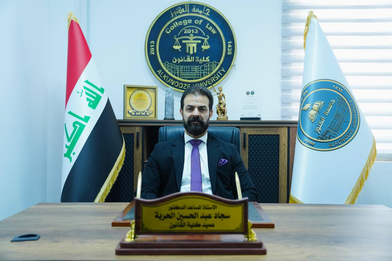 الدكتور سجاد عبد الحسين