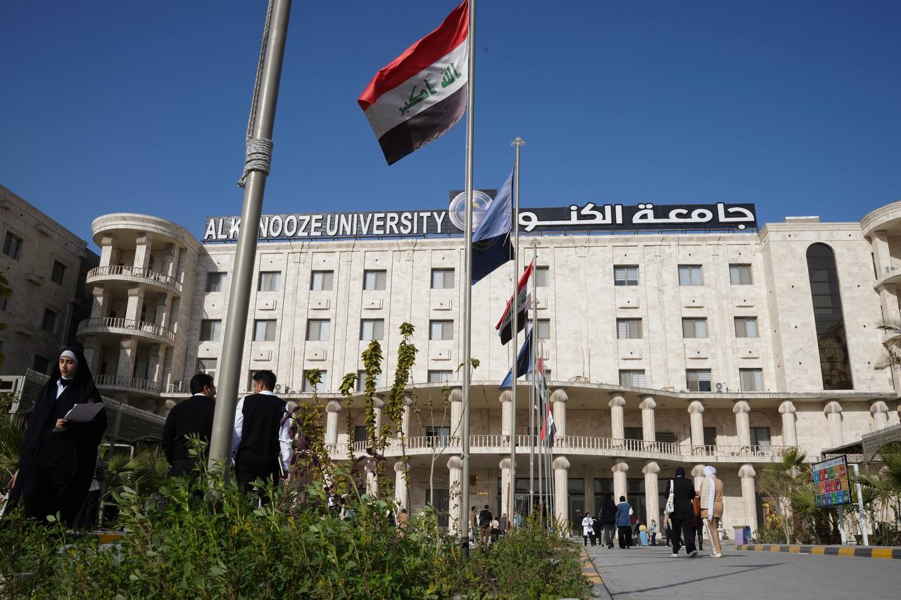 Al-Kunuz University
