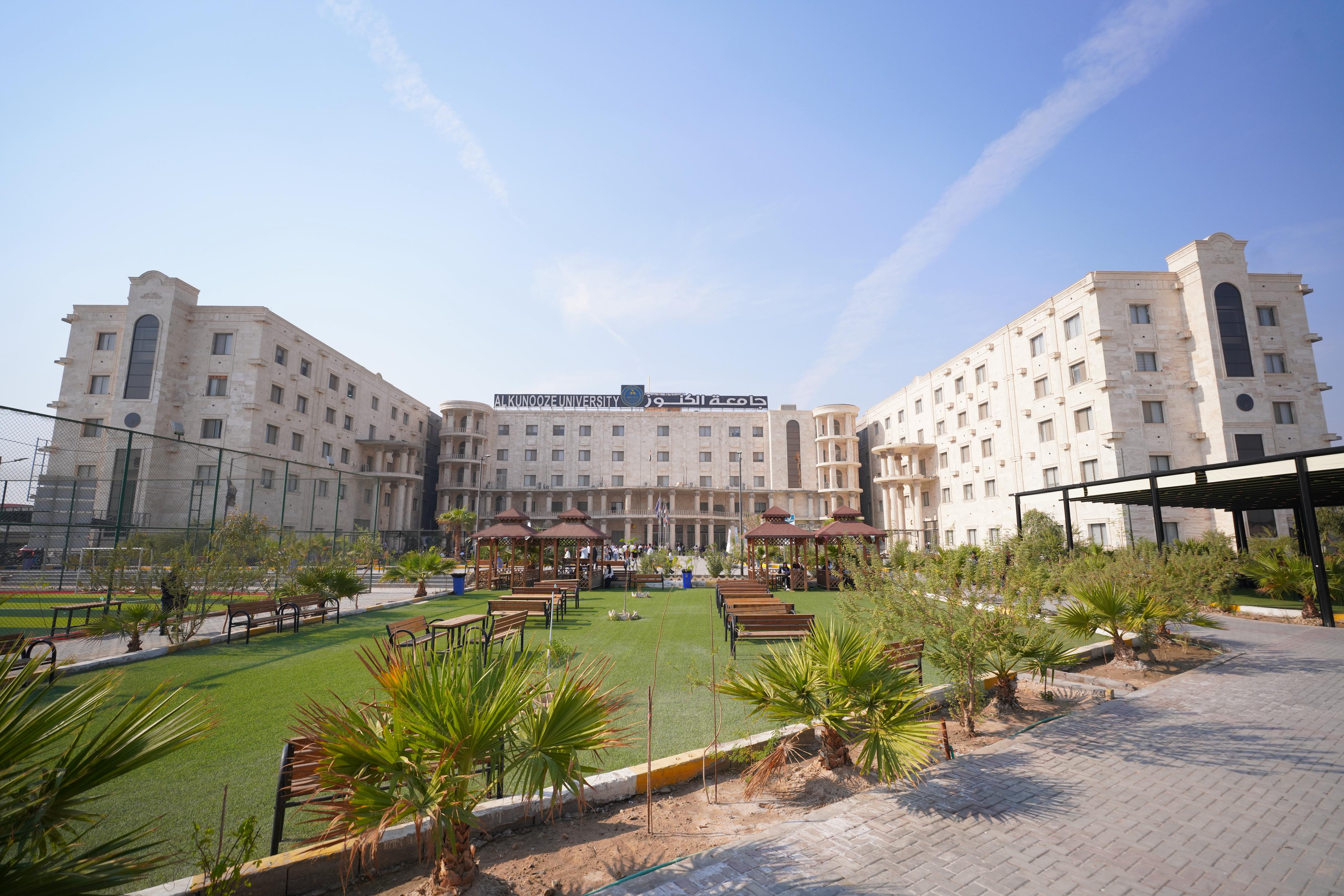 تأسيس الجامعة