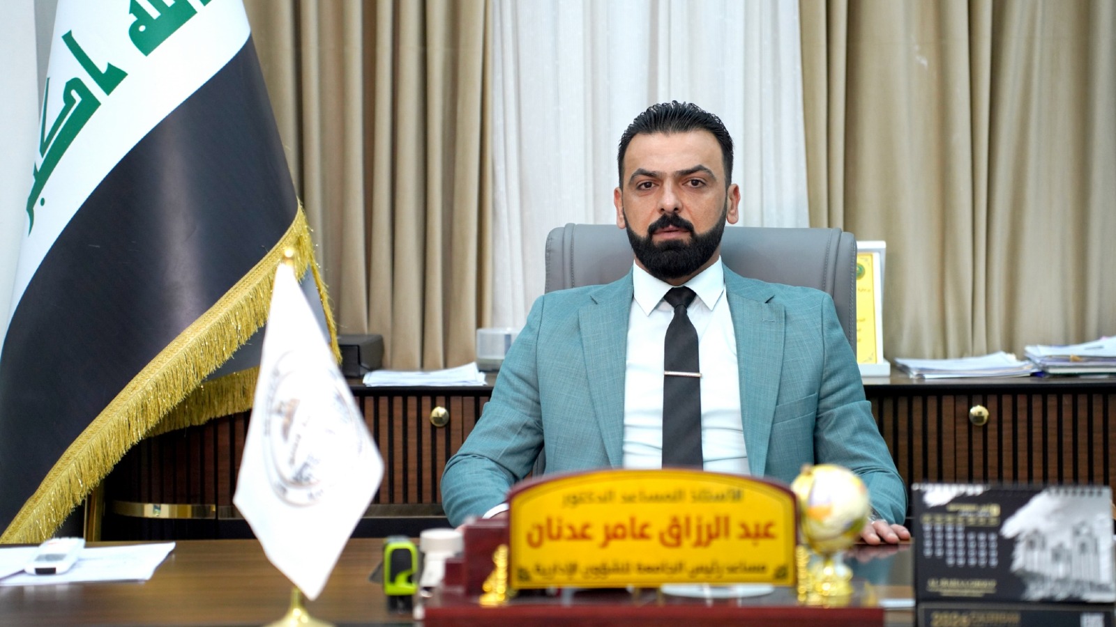 مساعد رئيس الجامعة للشؤون الادارية