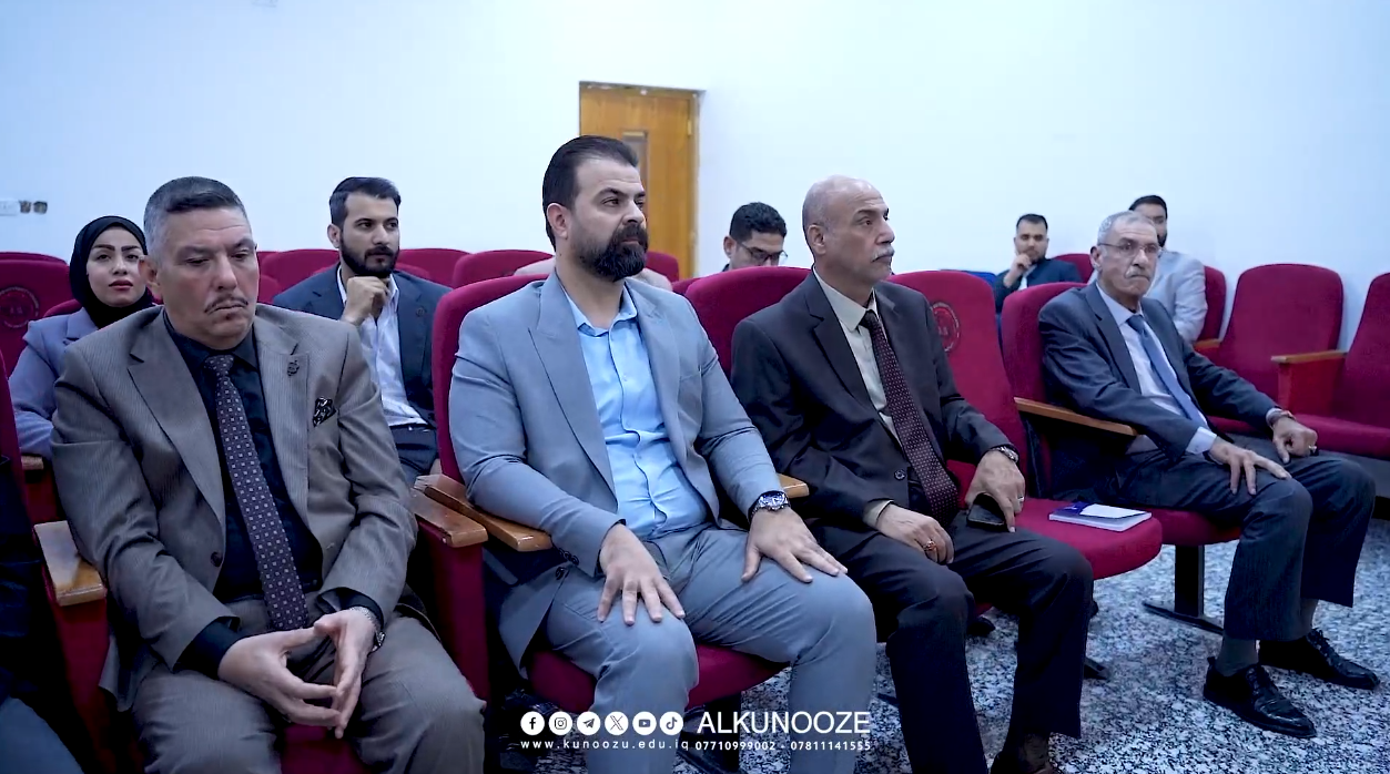 نظّمت كلية القانون في جامعة الكنوز ندوة توعوية بعنوان “الأثاث الزوجية” .