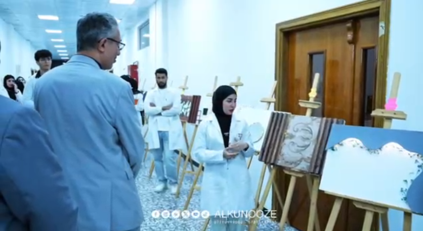 قسم التصميم الداخلي في جامعة الكنوز .