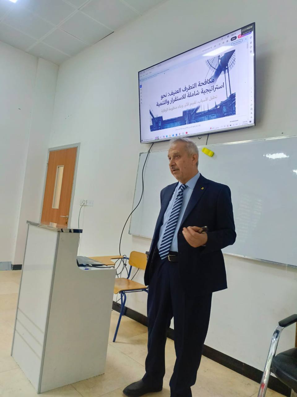 ورشةً علميةً توعوية بعنوان «مكافحة التطرف العنيف: نحو استراتيجية شاملة للاستقرار والتنمية»