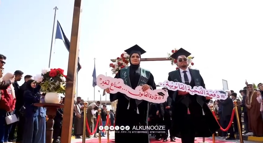 شاركت جامعة الكنوز طلبتها الخريجين من كلية القانون أفراح تخرجهم لهذا العام