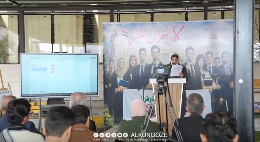 «لا للتحرش»