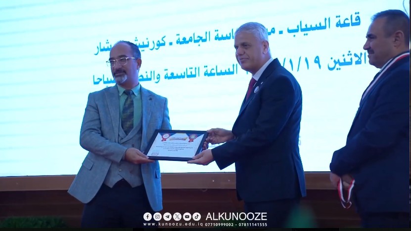 مؤتمر «رحلة جامعة البصرة نحو الاعتماد المؤسسي – مسيرة التميز والجودة (2021–2025)»