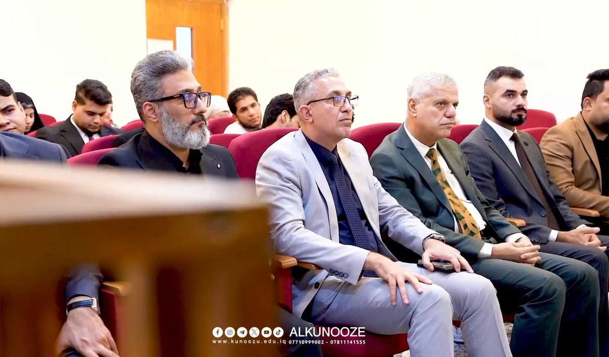 بحوث التخرج لطلبة كلية القانون في جامعة الكنوز