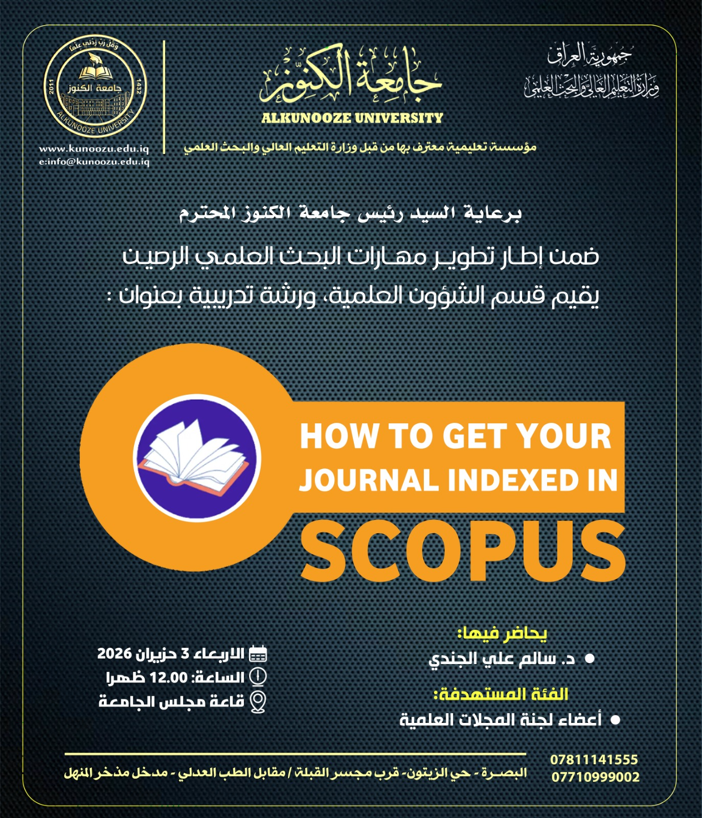 How To Get Your Journal Indexed In Scopus