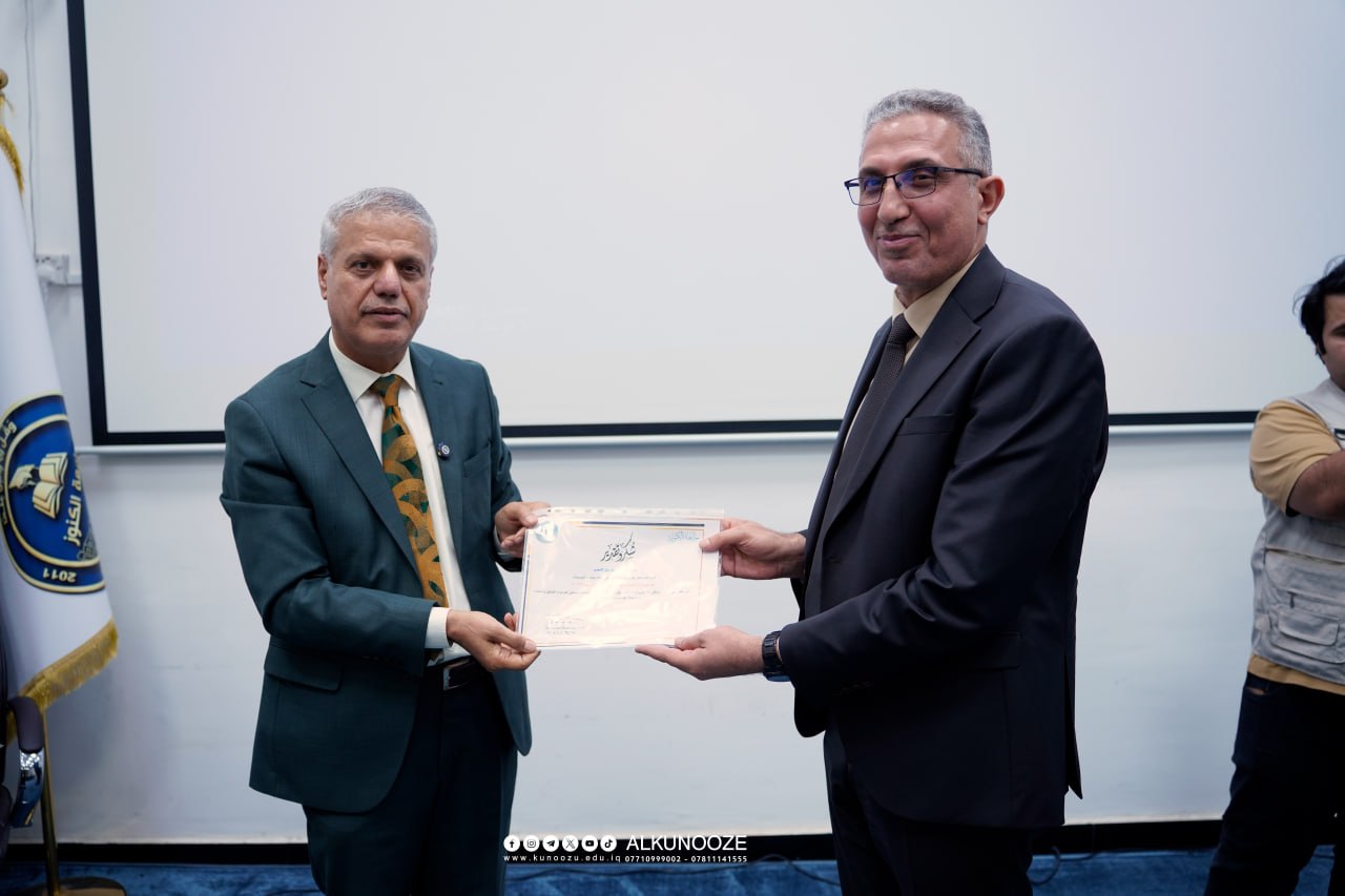 حلقة نقاشية في جامعة الكنوز تبحث سيناريو العراق دون موازنة عام 2026