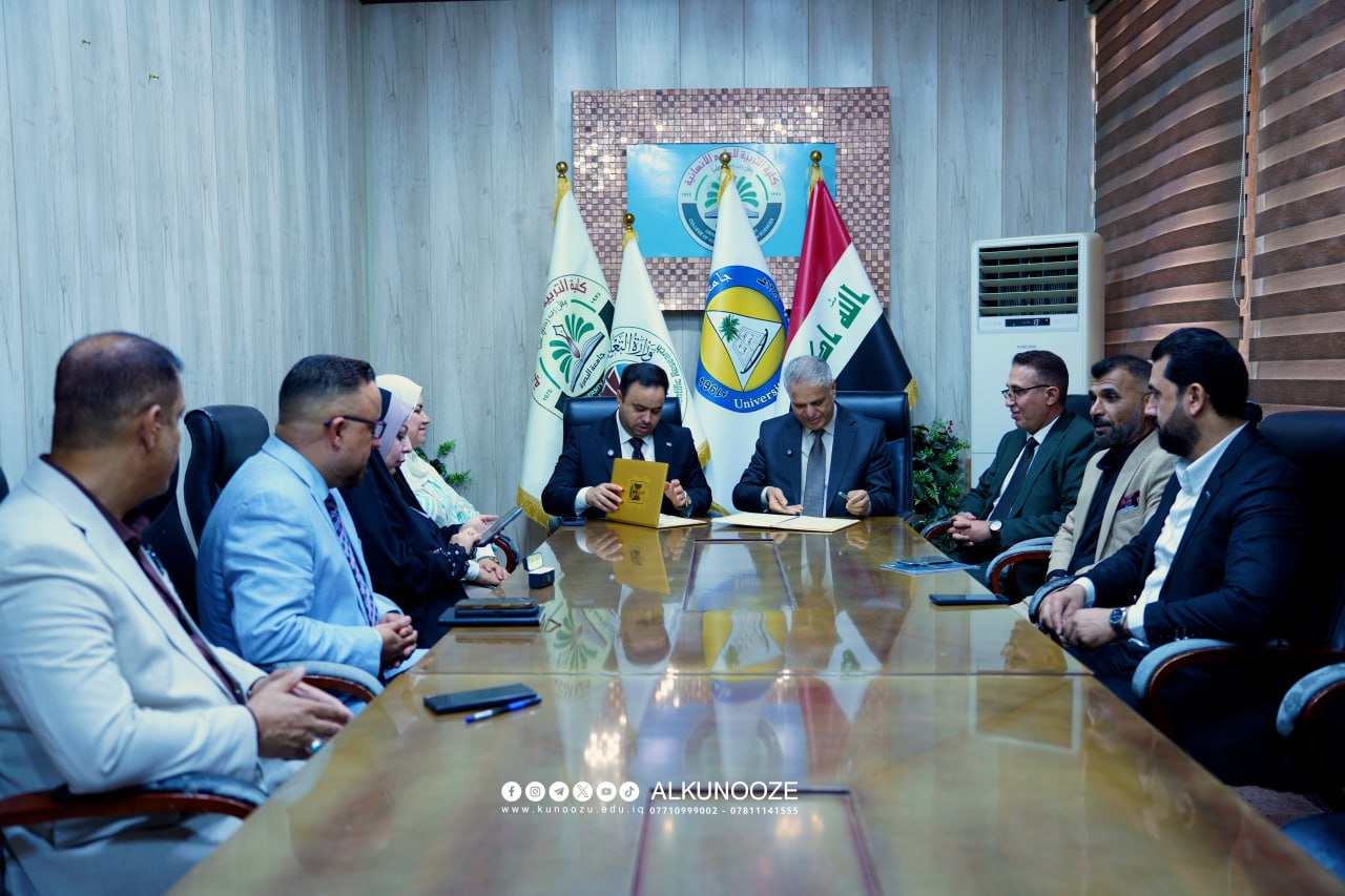 جامعة الكنوز توقع اتفاقية تعاون مع كلية التربية للعلوم الإنسانية في جامعة البصرة