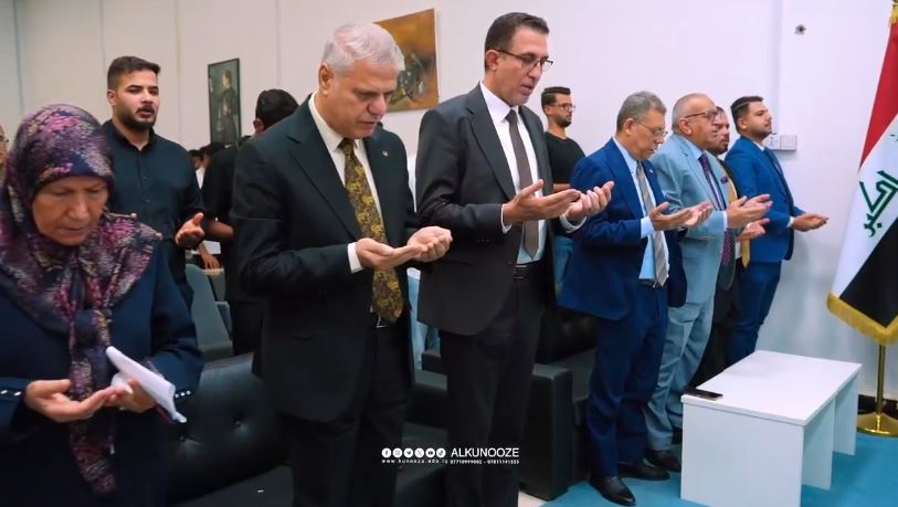جامعة الكنوز تقيم مجلسا تأبينيا على روح الطالب كرار حيدر