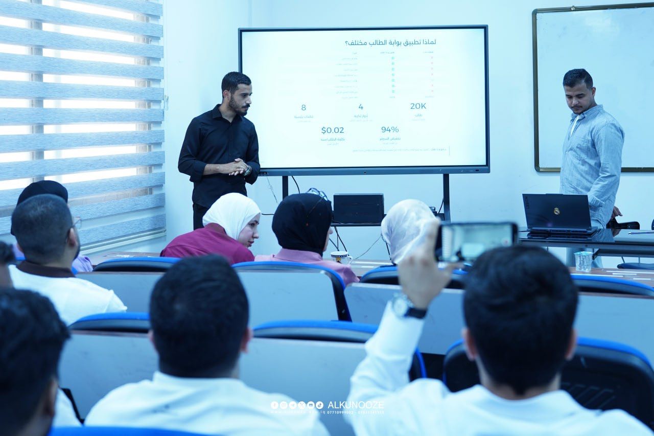 كلية العلوم في جامعة الكنوز تقيم محاضرة علمية بعنوان “برنامج الطالب الذكي.