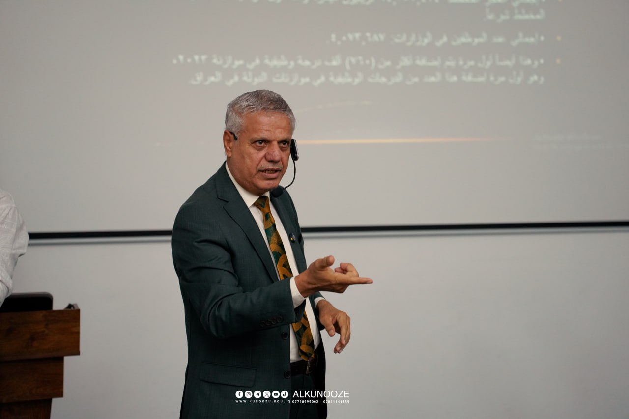 حلقة نقاشية في جامعة الكنوز تبحث سيناريو العراق دون موازنة عام 2026