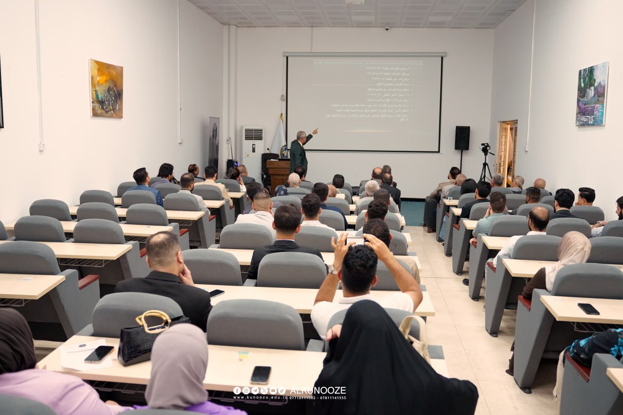 حلقة نقاشية في جامعة الكنوز تبحث سيناريو العراق دون موازنة عام 2026