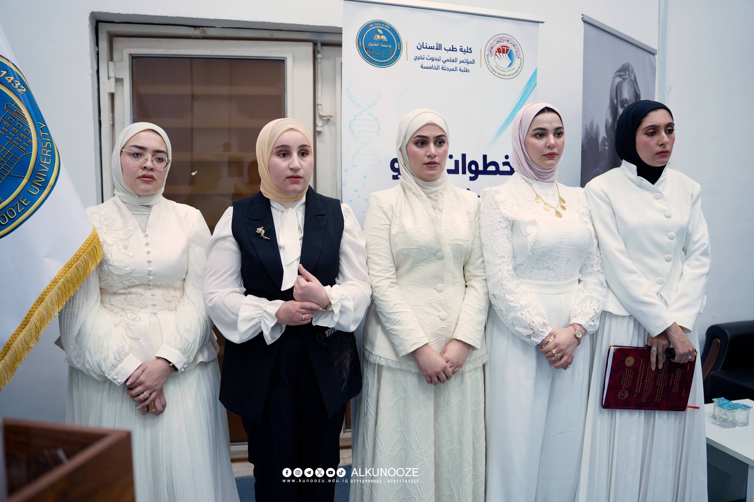 كلية طب الأسنان في جامعة الكنوز تختتم خمس سنوات دراسية بمناقشة بحوث التخرج