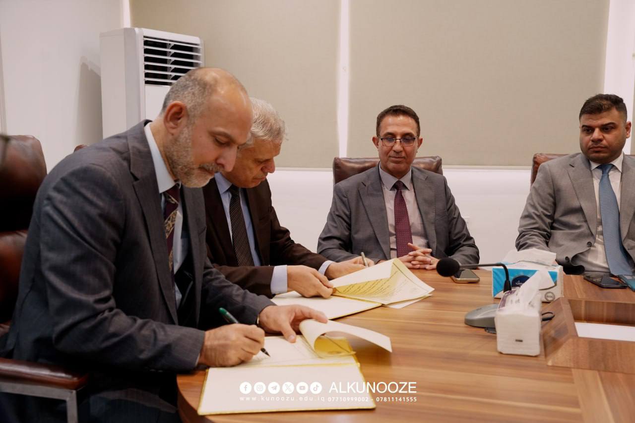 جامعة الكنوز توقّع اتفاقية تعاون علمي مع كلية الهندسة في جامعة البصرة