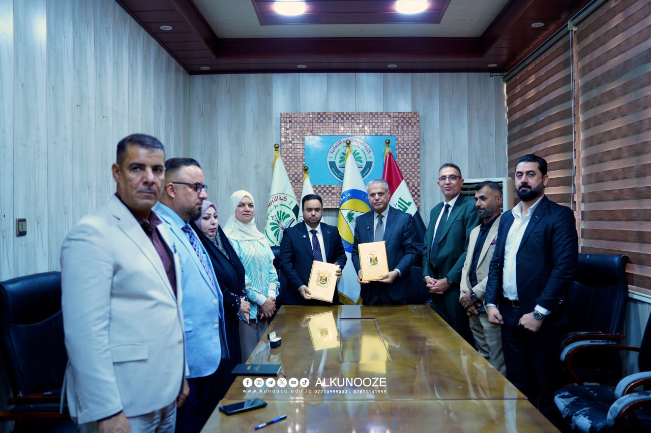 جامعة الكنوز توقع اتفاقية تعاون مع كلية التربية للعلوم الإنسانية في جامعة البصرة