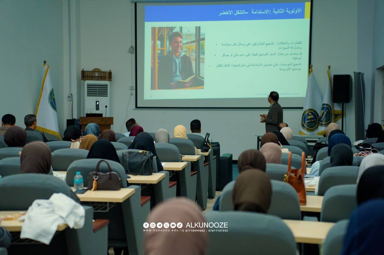 كلية الصيدلة في جامعة الكنوز تقيم محاضرة تعريفية ببرنامج إيراسموس ضمن فعاليات عام 2026