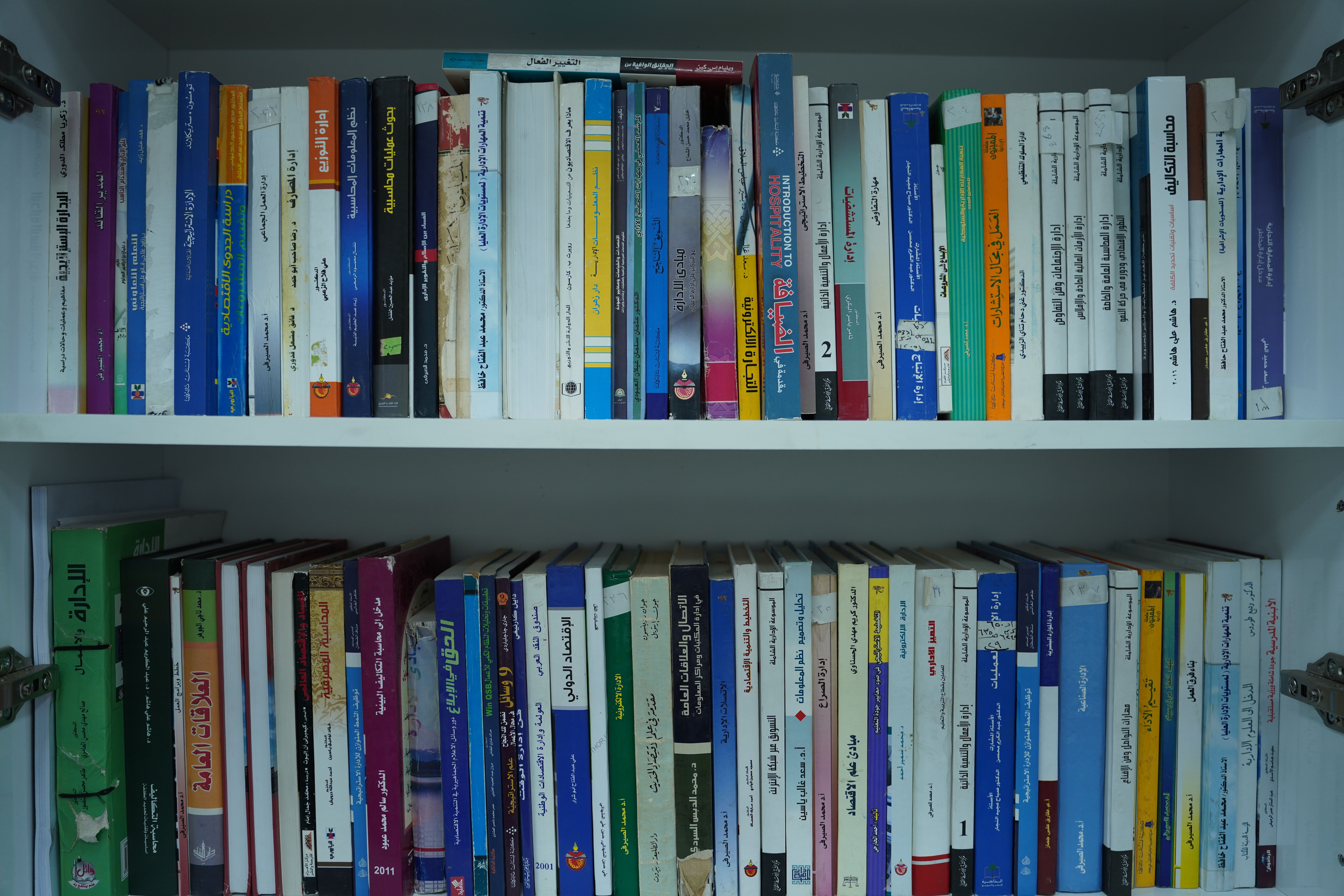 كتب المكتبة